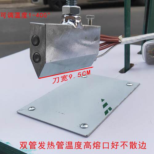 东莞脚踏热切机半自动切带机小型脚踩热切织带机纺织机械包邮