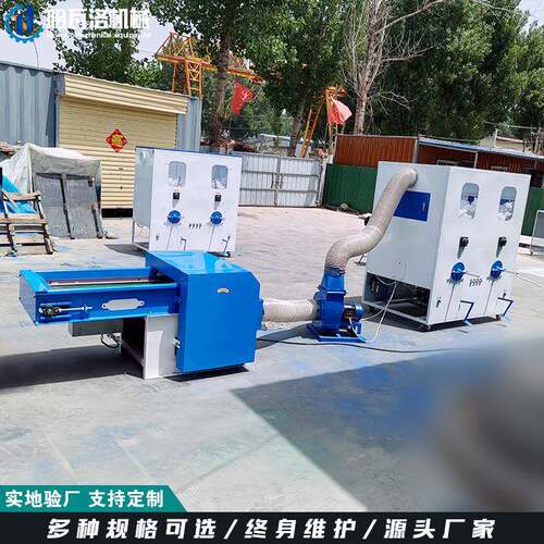 珍珠棉填充机厂家四口玩具充棉机公仔玩偶加工快速填充机