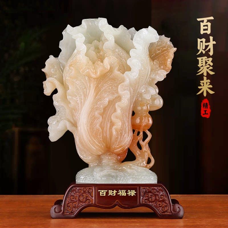 百财聚来玉白菜摆件招财办公室客厅电视柜装饰品乔迁开业礼物