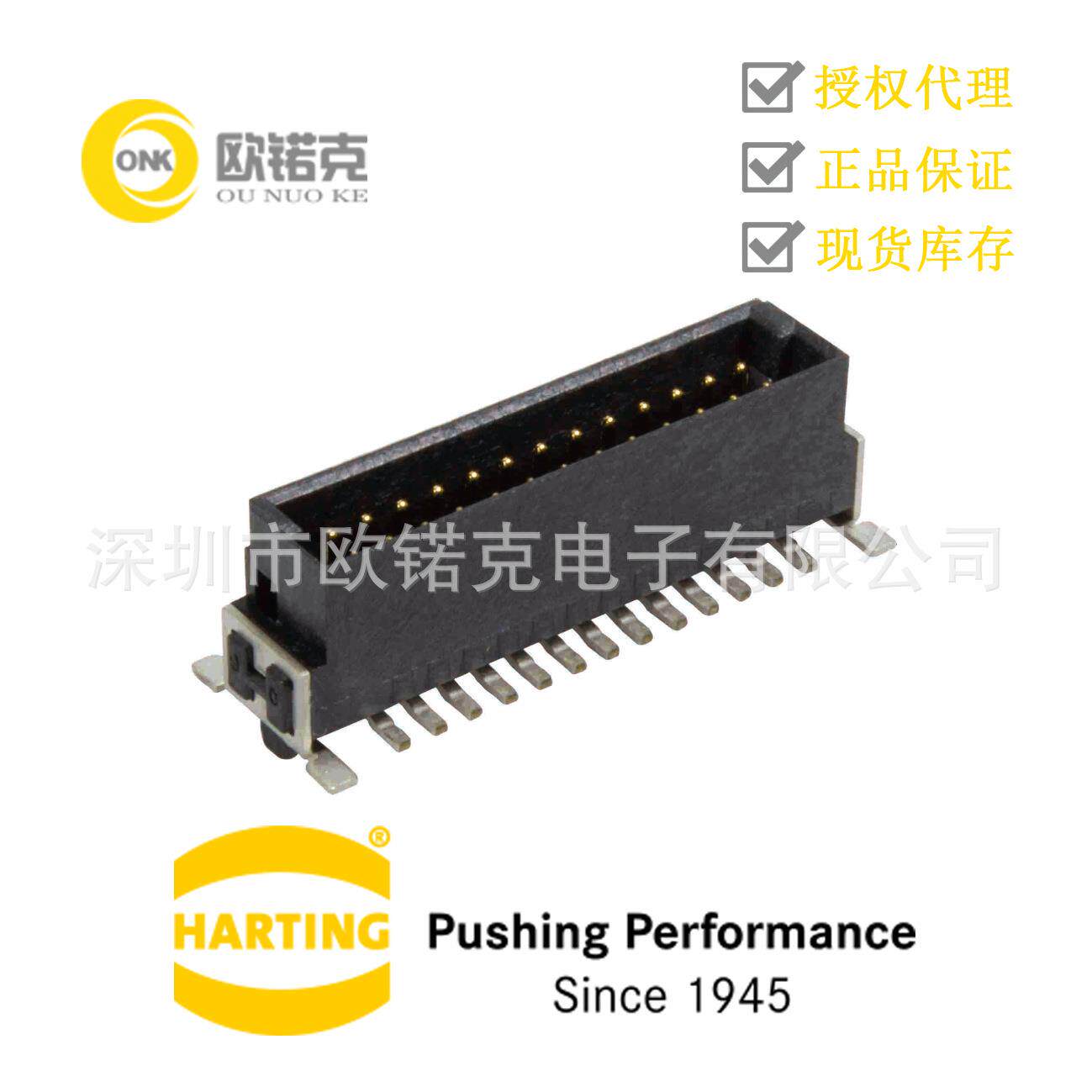 HARTING浩亭15110682601333外螺纹管连接器回焊焊接接线方式