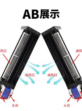 丰陆30410横流风机AC110V220V DC12V24V强风静音散热金属贯流风扇