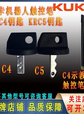 库卡机器人KRC4KRC5示教器触控笔钥匙00-291-556 _00-168-334