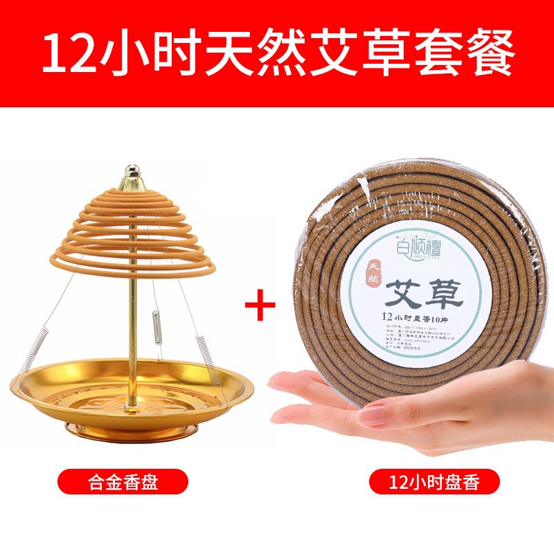 强记香薰伸缩盘香盘香香炉香炉