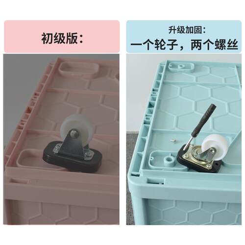 拉杆箱学生书箱可折叠收纳箱带滑轮子整理储物箱教室加厚收纳车载