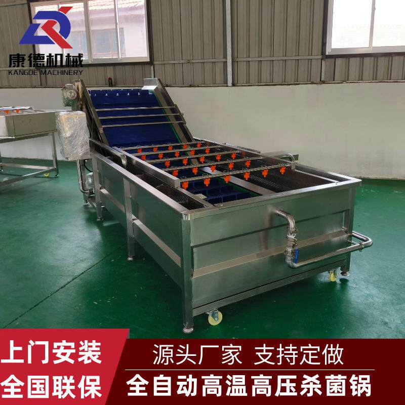 不锈钢酱菜脱盐清洗机小鱼小虾气泡洗鱼机川贝母气泡清洗机