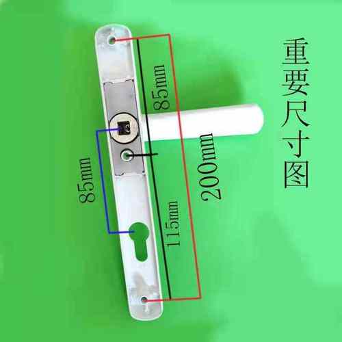 整套单点断桥铝门锁拉手+铝合金单点锁体+90偏纯铜锁芯 8530/8535