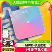 体重秤高精准家用测量体脂称重女生小型宿舍充电款 减肥专用电子称