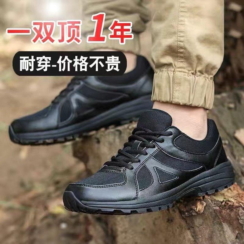 夏季男防滑耐磨橡胶底工装鞋黑色作训鞋运动休闲训练跑鞋胶鞋透气