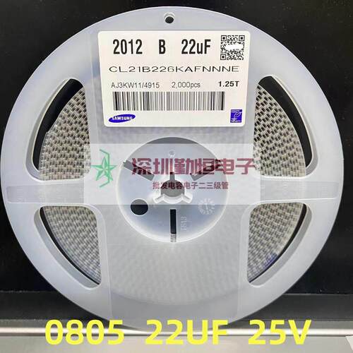 2012贴片电容0805 22UF 226M 6.3V 10V 16V 25V 35V 50V 精度20%