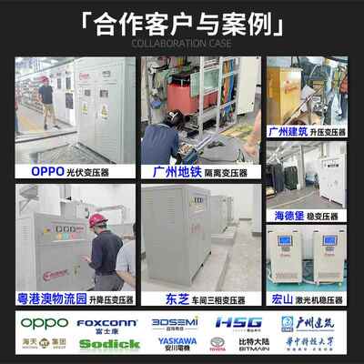 YSSO非标415V660V三相变压器600V48V44V20V三相变压器0220V20208V