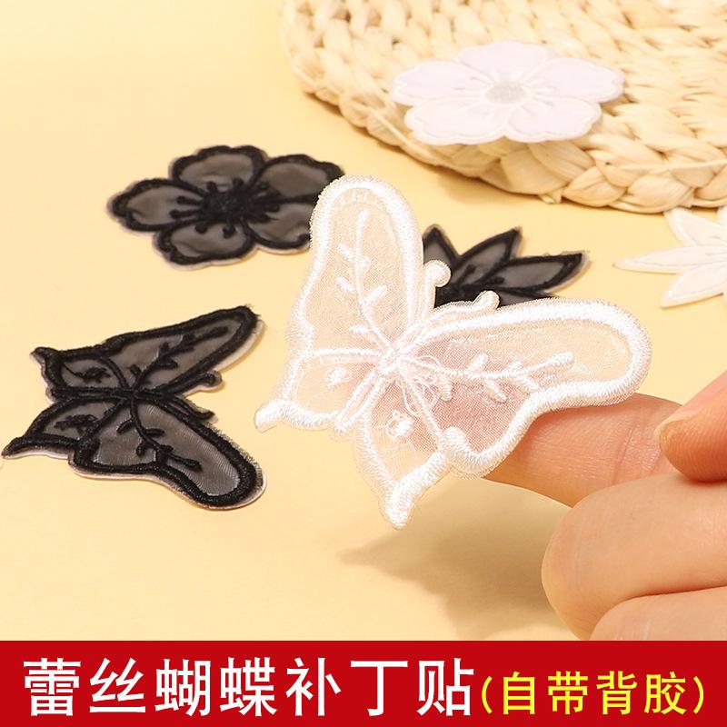 黑白色蚊帐蚊帐补丁蕾丝网格布贴图片