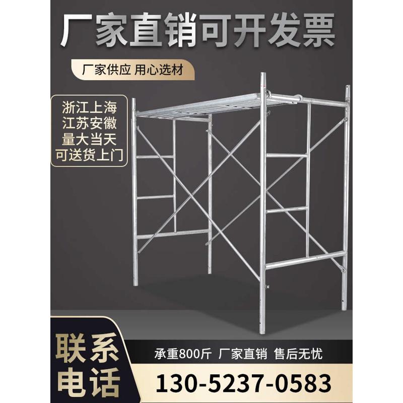 1.9米手架子脚套板脚踢直销厂家活动电动移动全套脚手架