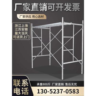 精品1.9米手架子脚套板脚踢直销厂家活动电动移动全套脚手架