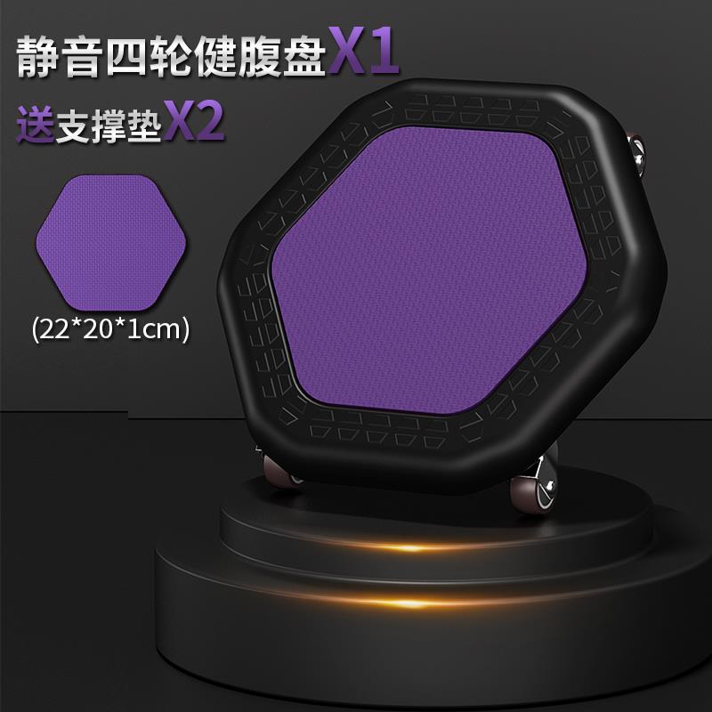 高档滑器盘身静音健腹轮划轮家用运动器材核心四力量训练腹肌健滑