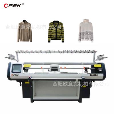 电脑横机 双系统 毛衣机 高效率高稳定 52英寸，72英寸，80英寸