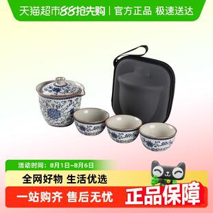 豪峰青花瓷茶具泡茶家用陶瓷办公室功夫茶具茶杯三才盖碗礼盒套组