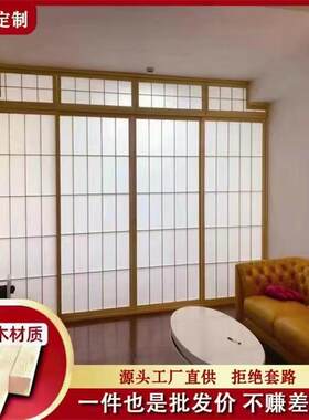 榻榻米推拉门格子门屏风隔断米榻榻米门料理店移门