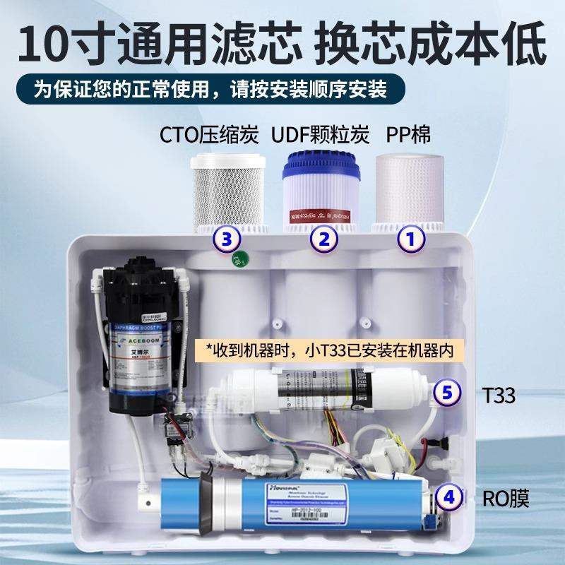 厂家直销反渗透净水器家用直饮RO纯水机厨房五级过滤台式净水机