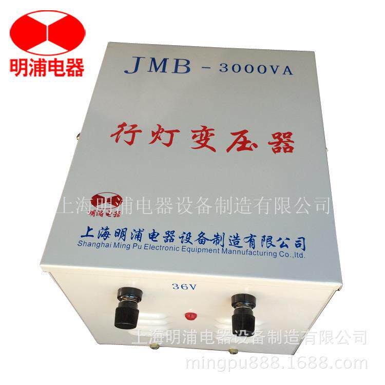 供应380V伏变36V安全照明专用变压器-行灯变压器-控制变压器