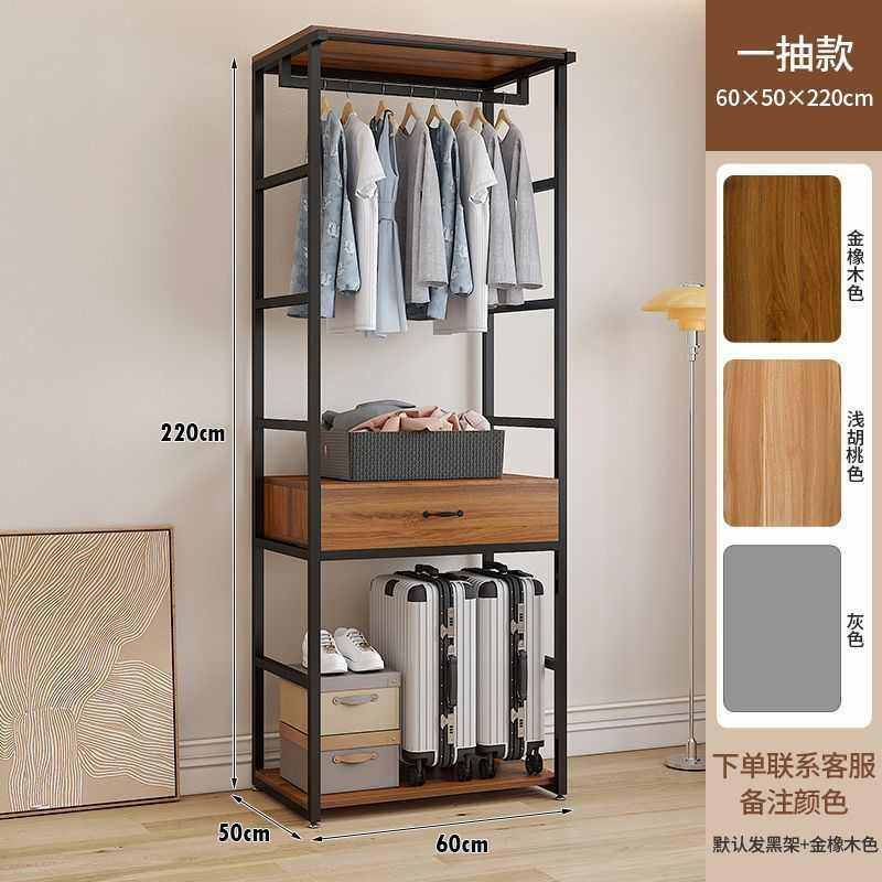 步入式衣帽架家用卧室带抽屉落地衣架服装店展示架双层开放式衣柜,收纳整理,衣帽架,淘宝优惠券,粉丝福利购,淘宝优惠卷