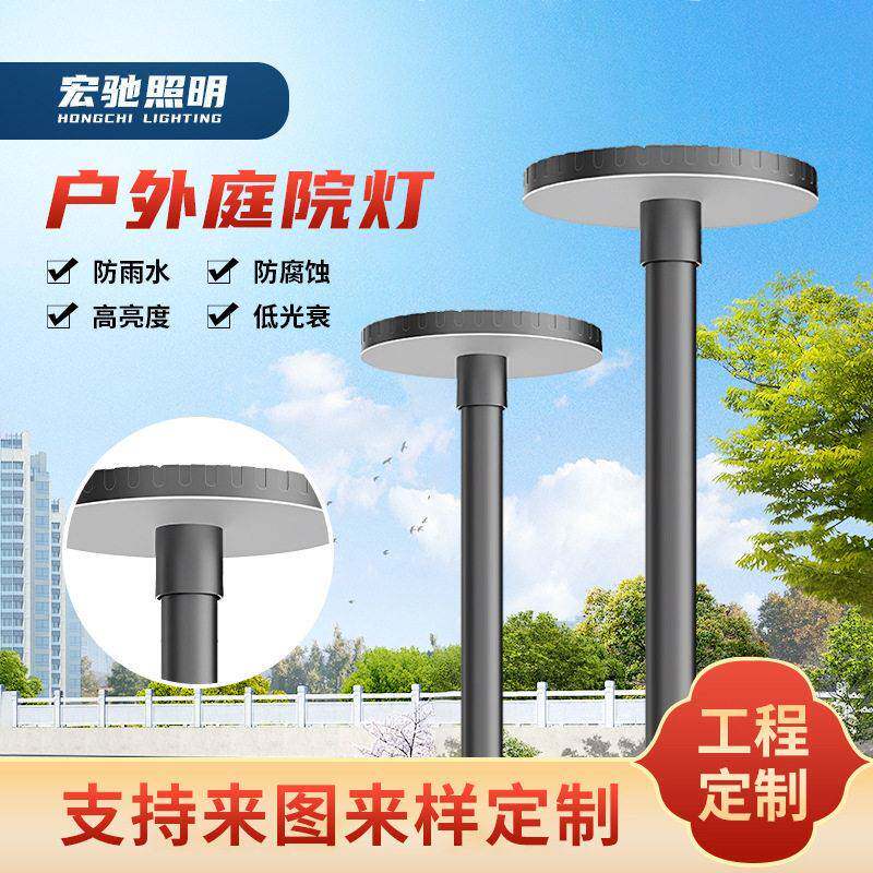 户外景观LED太阳能灯头星环花园led照明庭院灯头别墅美化景观灯