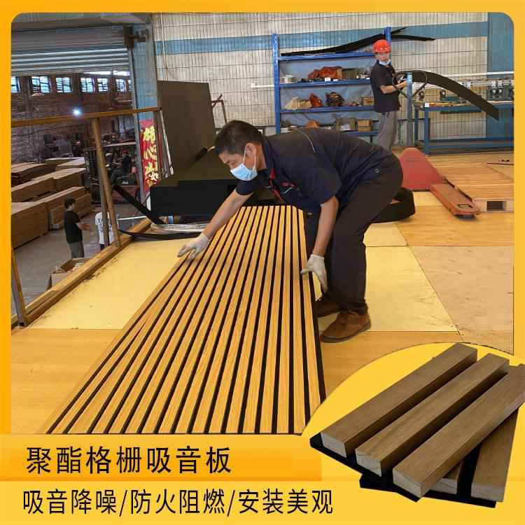 聚酯纤维木条MDF格栅吸音板墙面装饰录音棚琴房实木格栅板隔音板