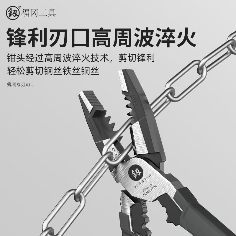 釰福冈工具工业级老虎钳省力多功能钢丝剥线钳压线钳拉线钳