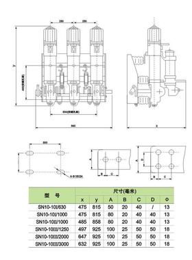 荣控10KV户内高压少油断路器SN1010I/6-016-SN1-010ISN10-10/I/10