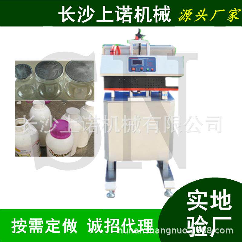 叶面肥1L塑料瓶连续式封膜机水冷式电磁铝箔膜封口机全自动生产线