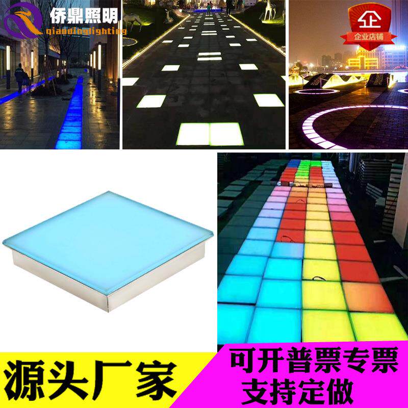 户外防水LED发光地砖灯长方弧形RGB重力地感DMCQJX5条12广场埋板