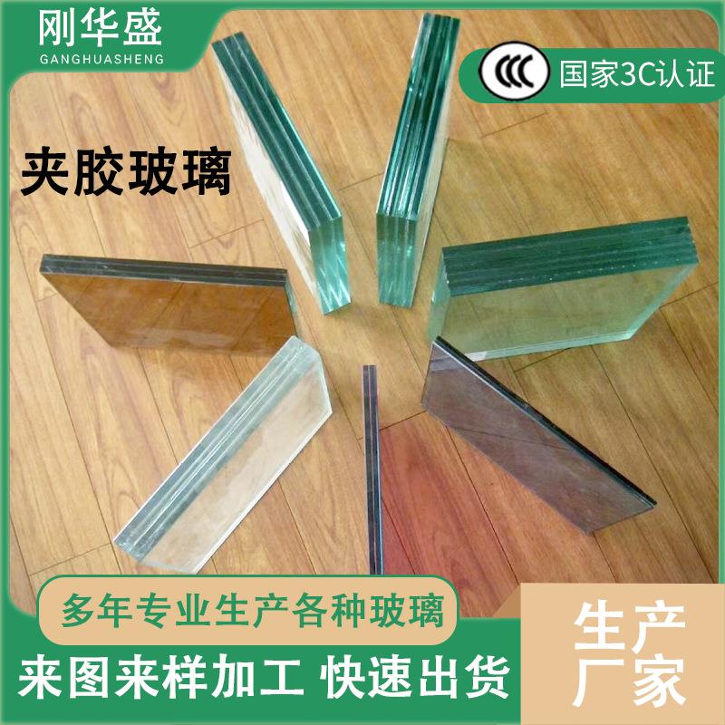 厂家直营夹胶玻璃阳光房楼梯护栏夹层玻璃来图定做钢化玻璃加工