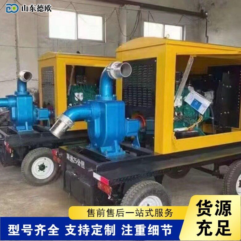 移动防汛泵车自吸式大流量排污水泵灌溉排涝抗旱自吸永磁变频水泵