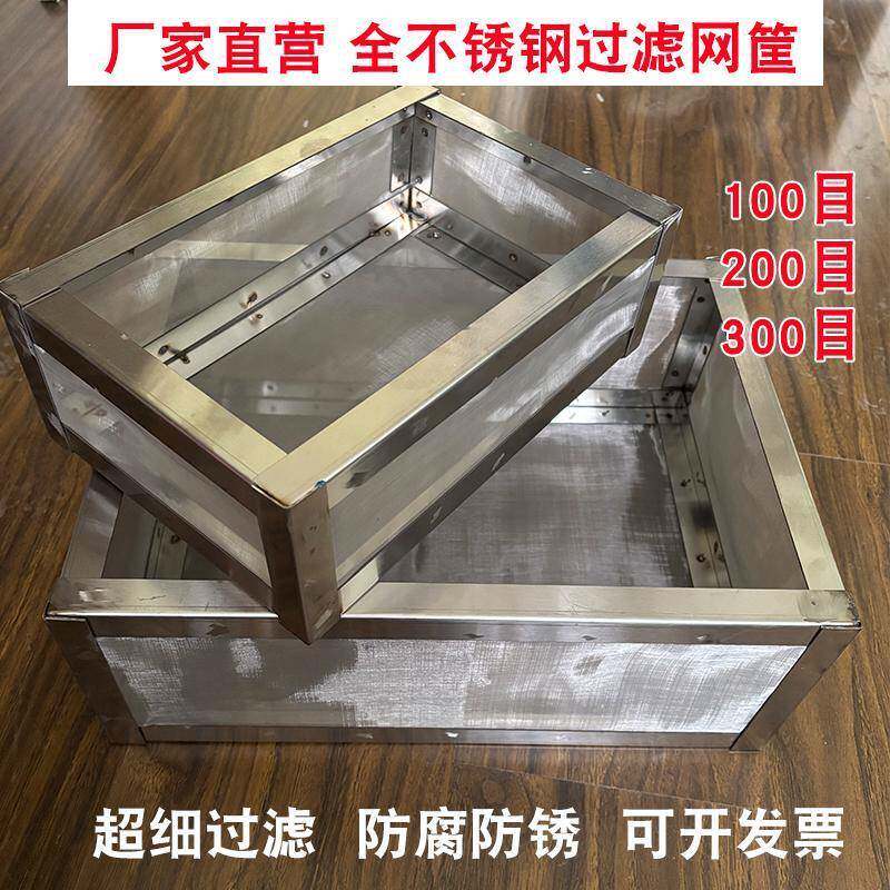 鱼缸过滤网筛不锈钢304鱼池周转箱超细过拦截粪便筛300目高10公分