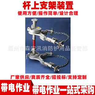 1173杆上支架装 C402 置不锈钢支架绝缘平台带电作业 1164 402