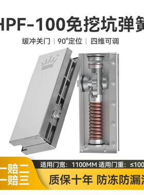 免挖坑隐藏无框轴玻门璃100KG动通用配转件免HPF100开槽含整套门