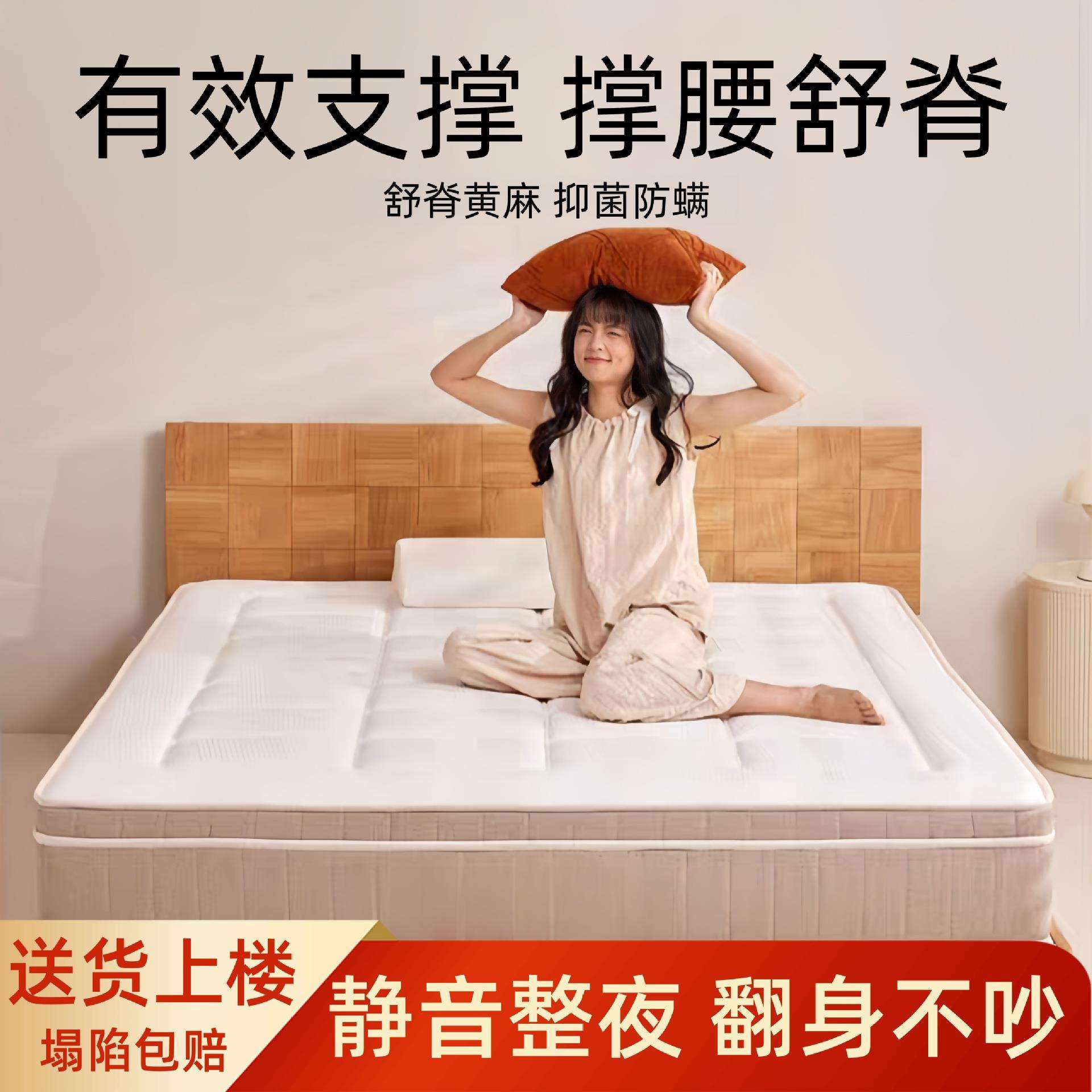 麻席梦思黄麻护脊双人硬垫大乳胶弹簧记忆棉厚床垫师家用弹簧床垫