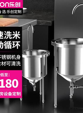 商用洗米机25KG50KG全自动不锈钢水压式淘米机多功能可移动