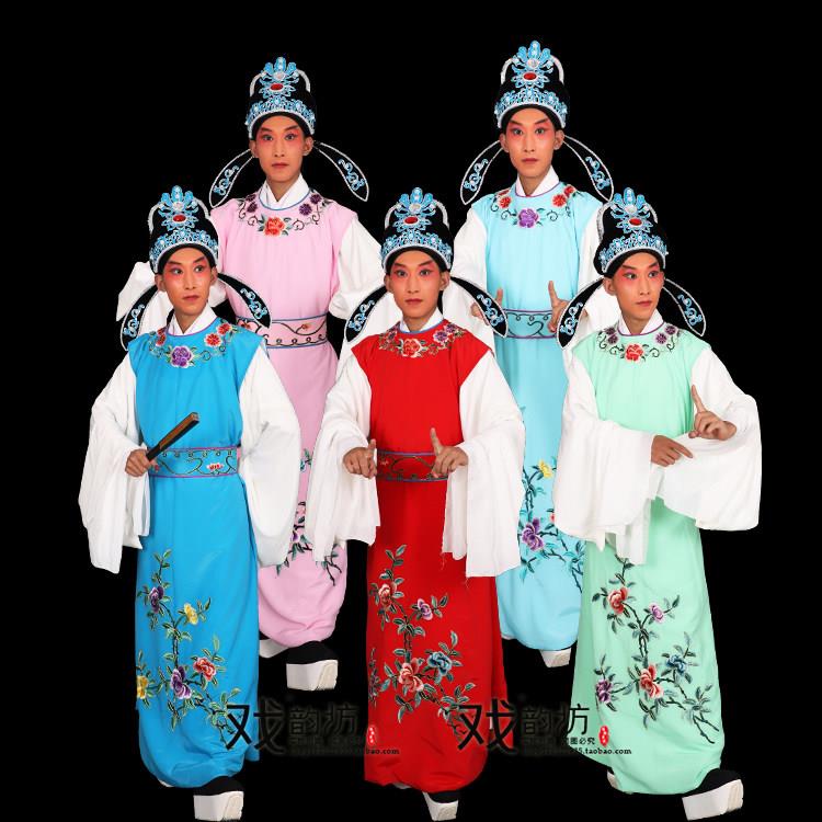 戏曲戏剧古装舞台服装贾宝玉坎肩背心越剧京剧圆领小生书生才子坎