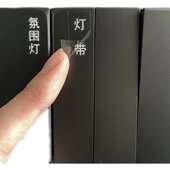 灯开关贴水晶贴3D立体撕膜留字标签贴纸办公室宾馆UV转印定 制