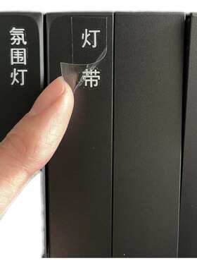 灯开关贴水晶贴3D立体撕膜留字标签贴纸办公室宾馆UV转印定 制