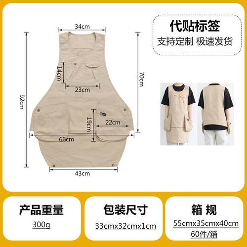 跨境印字围裙厨师餐饮厨房马夹奶茶店亚马逊咖啡厅服务员工作围裙