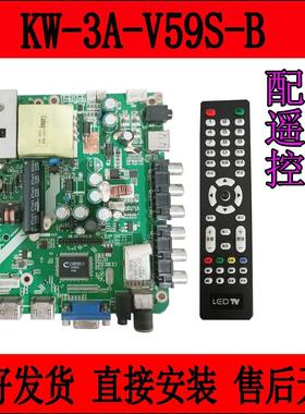 原装SG 3S3202D 3S3201D 4S4009D 主板 KW-3A-V59S-B 组装机电视