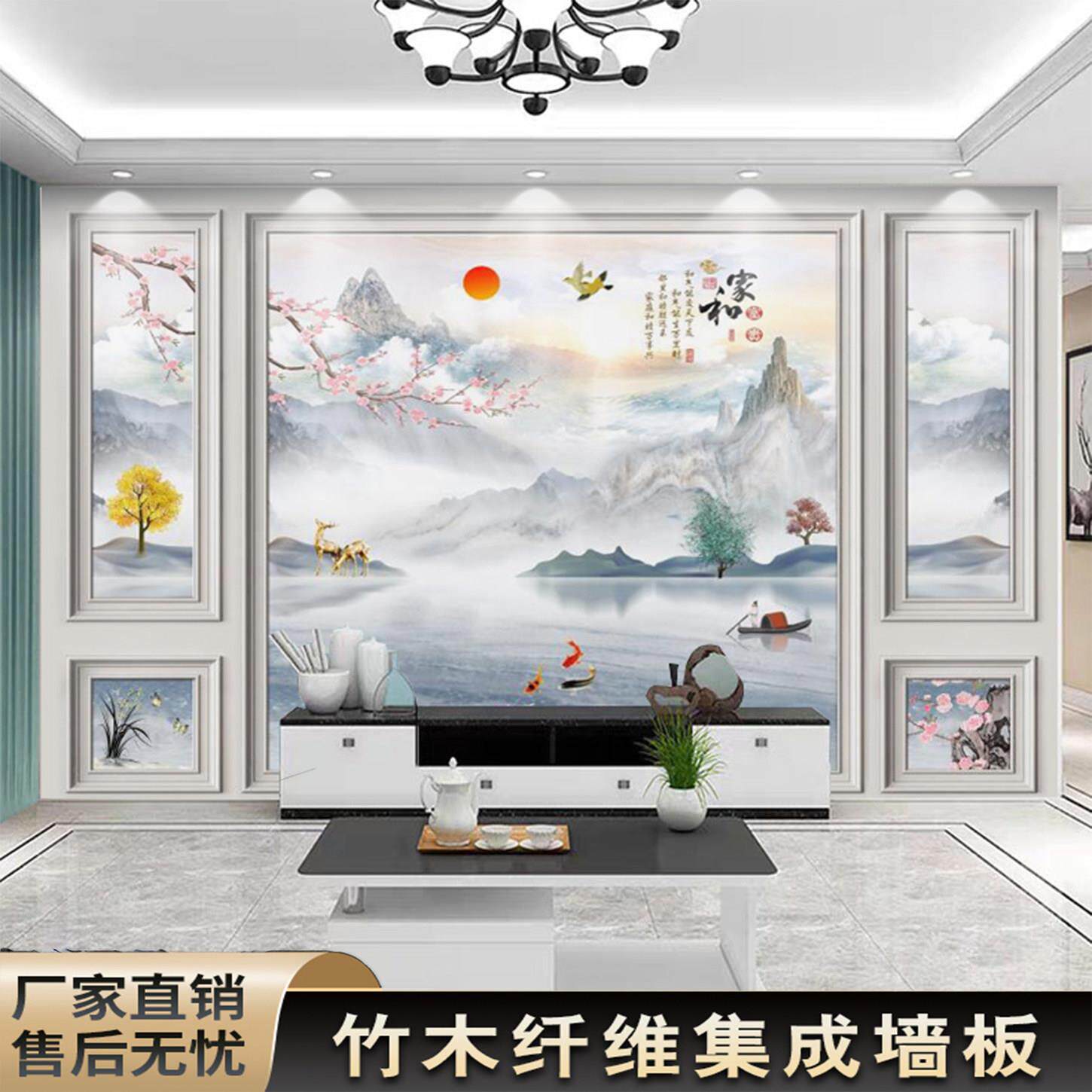 客厅竹木纤维板电视背景墙集成板亮光快装板自装墙面扣板墙板装饰
