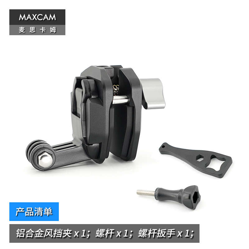 /于摩托车适用12 配件运动骑行11/支架ace13//固定思风挡相机影