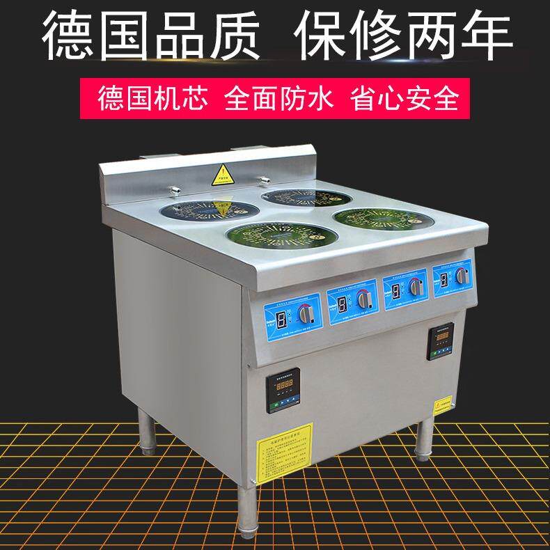 电磁煲用仔9红线温外控四眼酒店炉商灶牛扒热锅煎炖煮多头炉