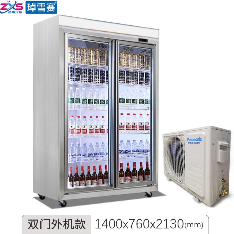 饮料柜定制商用冰柜立式风冷展示冷藏展示柜
