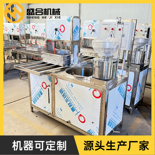 智能豆腐机制造厂家 家用豆腐机生产设备 浆渣分离式