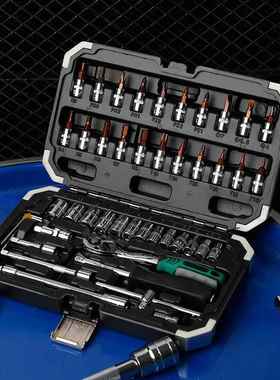 套筒头6件套筒扳手组修工车具1/44小套飞套筒批头接杆92144组合工