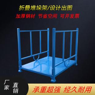 堆垛架巧固架折叠仓库插管式面料移动高货布料冷库重型货架码垛架