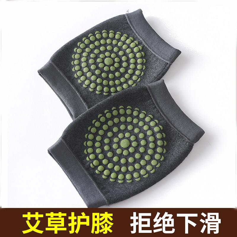 秋冬季艾草护膝盖套保暖老寒腿薄款男女士关节老人发热空调防寒神